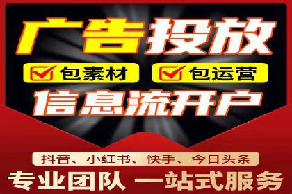房地产行业SEM服务的营销策略探讨