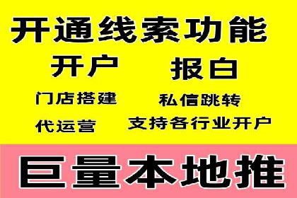 百度广告推广：从零开始到成功，预算如何分配？