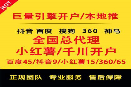 Sem优化公司案例：快速提升网站排名